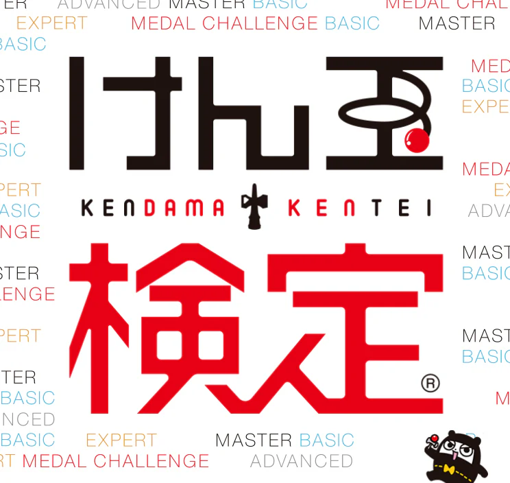 Kendama Kentei logo